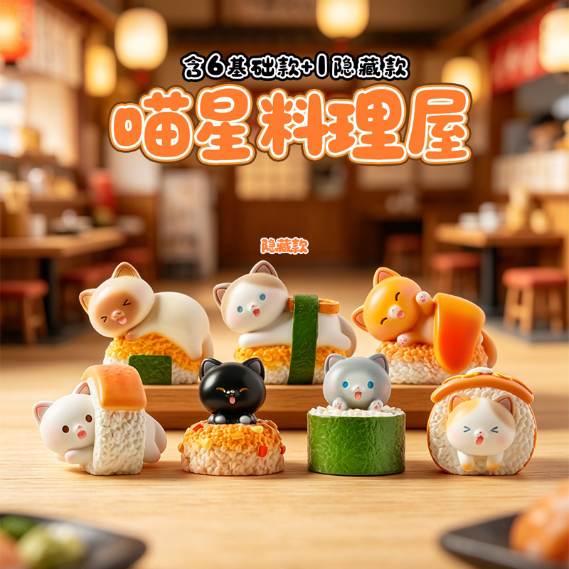 Sushi Cat Blind Box: Figurinha - Home Security Packages avaliação e preço
